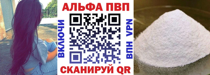 наркошоп  Лабинск  Alpha-PVP СК КРИС 