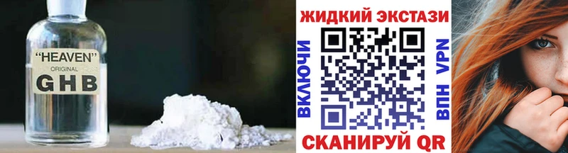 ссылка на мегу маркетплейс Лабинск Бутират оксана