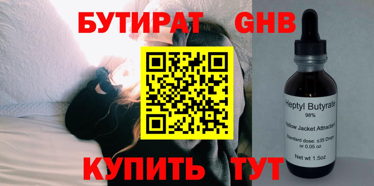 Cocaine  МЕТ  Меф МЯУ МЯУ   Вход с VPN  Лабинск  LSD-25  Марихуана  ГАШИШ 