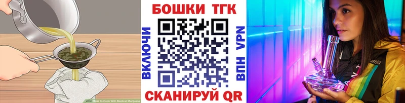 Canna-Cookies конопля  Лабинск 