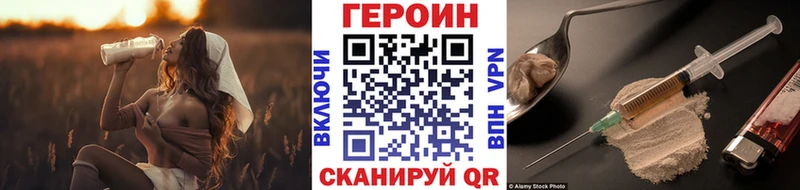 ГЕРОИН герыч  продажа наркотиков  Лабинск 