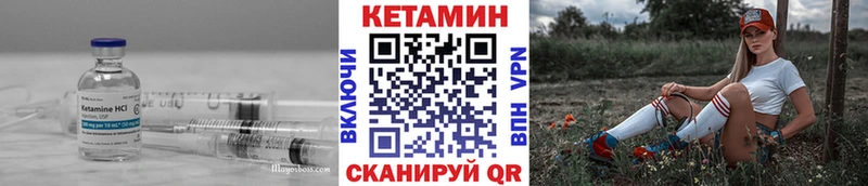 OMG маркетплейс Лабинск КЕТАМИН ketamine