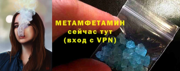 МДМА Костерёво