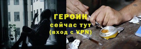 метамфетамин Коряжма