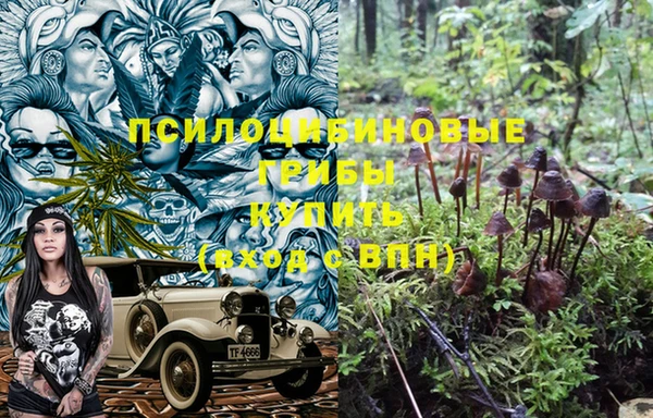 мефедрон мука Покров