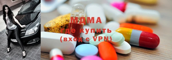 МДМА Костерёво