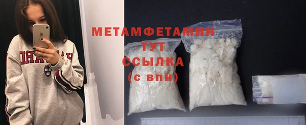 гидропоника Красноперекопск