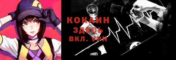 МДМА Костерёво