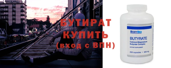 спайс Корсаков