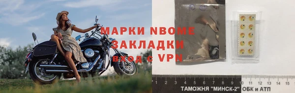 метамфетамин Коряжма