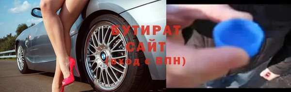 дурь Краснотурьинск