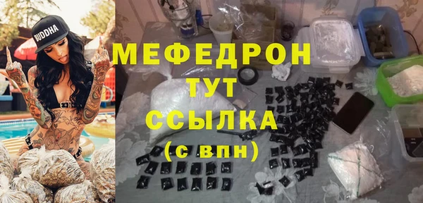метамфетамин Коряжма