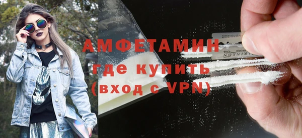МДМА Костерёво