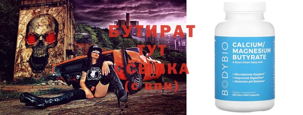 гидропоника Красноперекопск