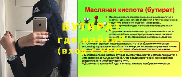 МДМА Костерёво