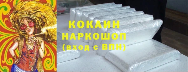 метамфетамин Коряжма