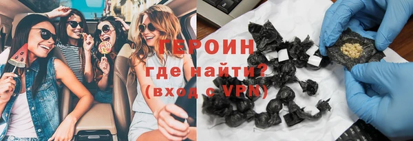 метамфетамин Коряжма