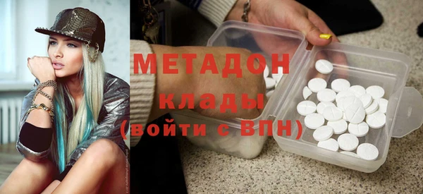 метамфетамин Коряжма
