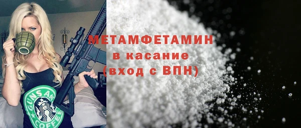 МДМА Костерёво