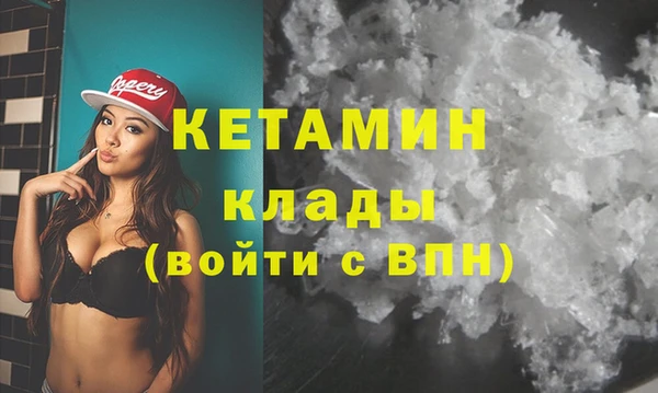 метамфетамин Коряжма