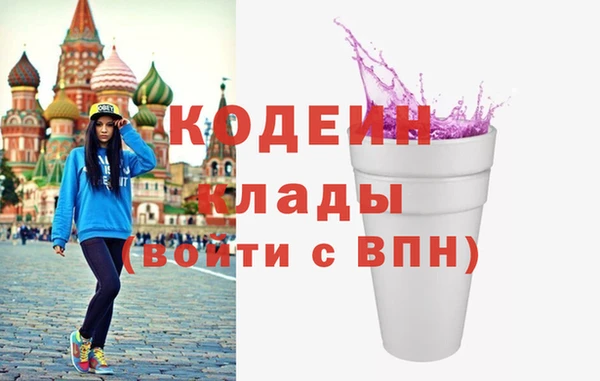дурь Краснотурьинск