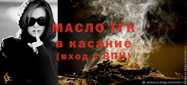 наркотики Краснослободск