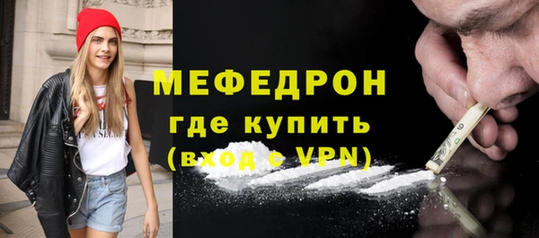МДМА Костерёво