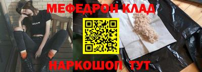 таблы Гусь-Хрустальный