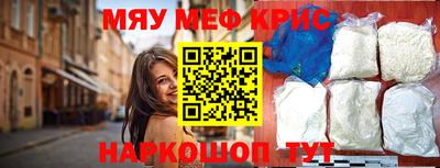 таблы Гусь-Хрустальный