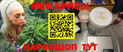 герыч Гусиноозёрск