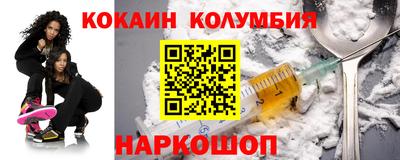 таблы Гусь-Хрустальный