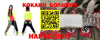 герыч Гусиноозёрск
