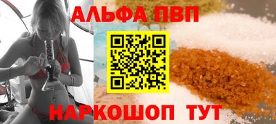 таблы Гусь-Хрустальный