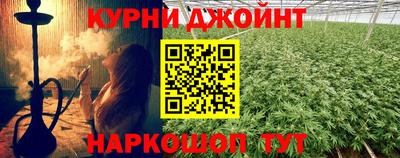 герыч Гусиноозёрск