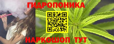 сатива Гусев