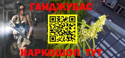 герыч Гусиноозёрск