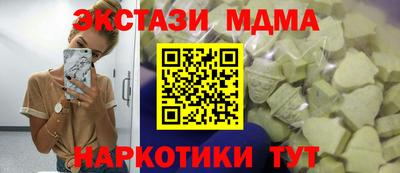 таблы Гусь-Хрустальный