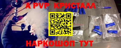 герыч Гусиноозёрск