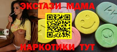 таблы Гусь-Хрустальный