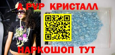 таблы Гусь-Хрустальный