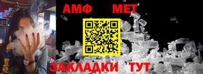 таблы Гусь-Хрустальный