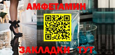 таблы Гусь-Хрустальный