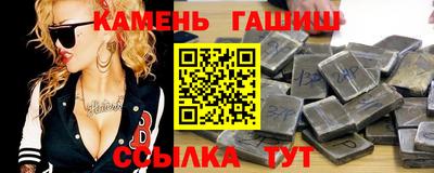 сатива Гусев