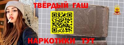 герыч Гусиноозёрск