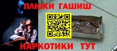 таблы Гусь-Хрустальный