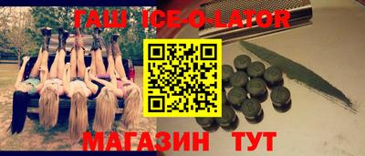 сатива Гусев