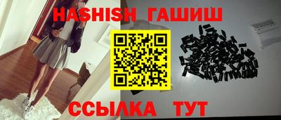 герыч Гусиноозёрск