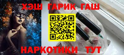 сатива Гусев