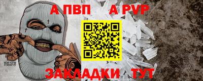 таблы Гусь-Хрустальный