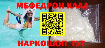 таблы Гусь-Хрустальный